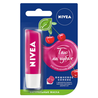 Бальзам для губ Nivea Lip Care 