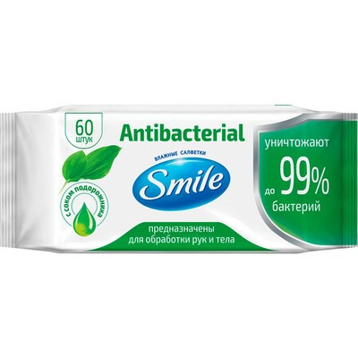 Влажные салфетки Smile Антибактериальные очищающие с подорожником 60шт