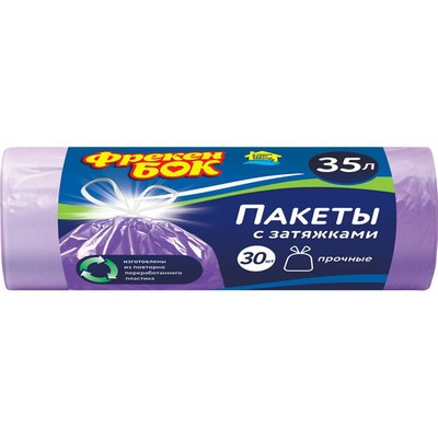 Пакеты для мусора Фрекен Бок с затяжками 35л/30шт фиолетовый Стандарт