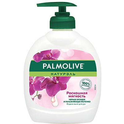 Жидкое мыло Palmolive Роскошная мягкость (Черная Орхидея)