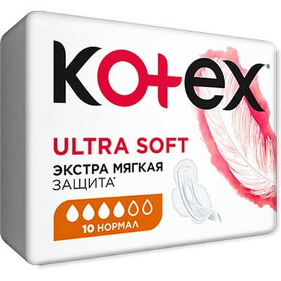 Прокладки гигиенические Kotex Ultra Soft Нормал система Fast Absorb 10шт