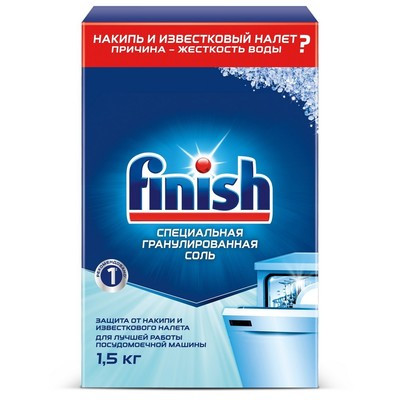 Средство Finish Специальная Соль для посудомоечных машин