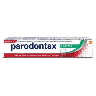 Зубная паста Parodontax Пародонтакс с фтором