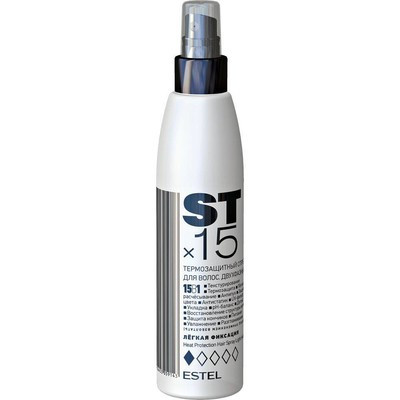 Двухфазный термозащитный спрей для волос Estel 15 в 1 STx15 Легкая фиксация