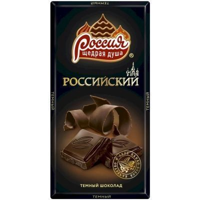 Шоколад Российский Темный
