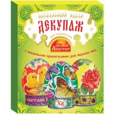 Пасхальный набор для семейного творчества Русский аппетит Декупаж