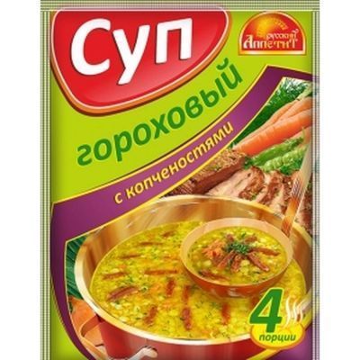 Суп Русский аппетит Гороховый с копченостями