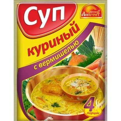 Суп Русский аппетит Куриный с вермишелью