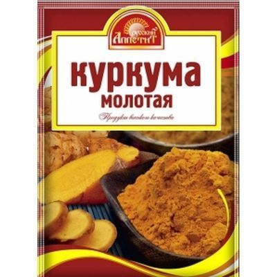 Куркума молотая Русский аппетит