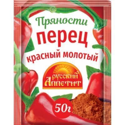 Перец красный молотый Русский аппетит