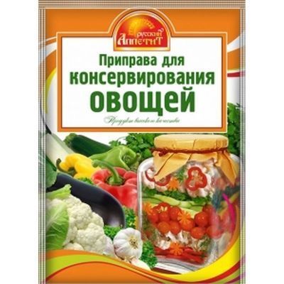 Приправа Русский аппетит для консервирования овощей