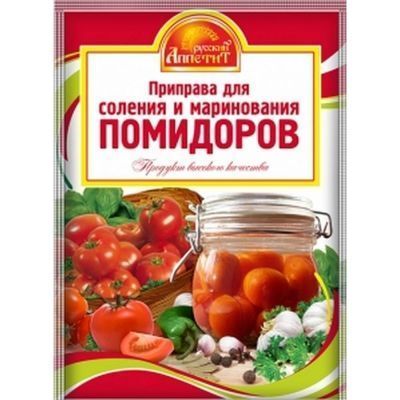 Приправа Русский аппетит для соления и маринования помидоров