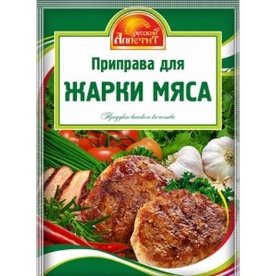 Приправа Русский аппетит для жарки мяса