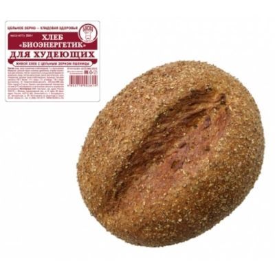 Хлеб Боско-Л Биоэнергетик с цельным зерном