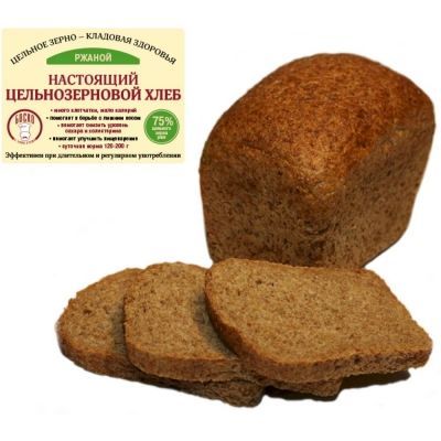 Хлеб Боско-Л цельнозерновой 75% с содержанием цельного зерна ржи