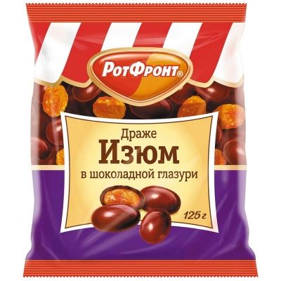 Драже Рот Фронт Изюм в шоколаде