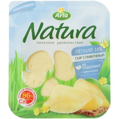 Сыр Арла Натура сливочный легкий 30% нарезка