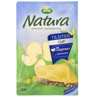Сыр Арла Натура Тильзитер 45% нарезка