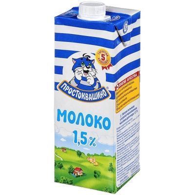 Молоко Простоквашино ультрапастеризованное 1,5%