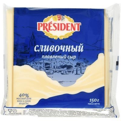 Сыр плавленый Президент ломтевой сливочный 40%