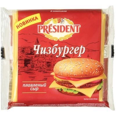 Сыр плавленый Президент ломтевой сливочный Чизбур 40%