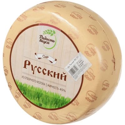 Сыр Еланский Радость Вкуса Русский 45% ~7,5кг