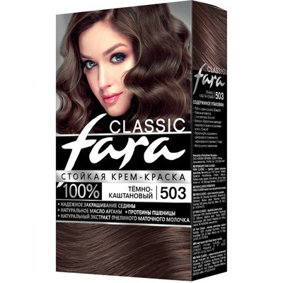 Краска для волос Fara Classic 503 тёмно-каштановый
