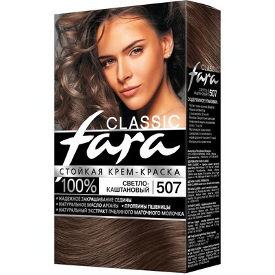 Краска для волос Fara Classic 507 светло-каштановый