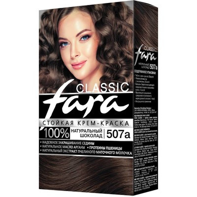 Краска для волос Fara Classic 507А натуральный шоколад
