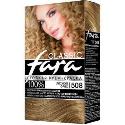 Краска для волос Fara Classic 508 лесной орех