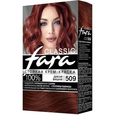 Краска для волос Fara Classic 509 дикая вишня