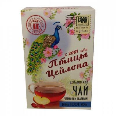 Чай Птицы Цейлона 