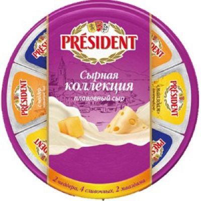 Сыр плавленый President сырная коллекция 45%