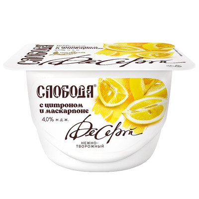 Десерт творожно-йогуртный Слобода с цитроном и маскарпоне 4%