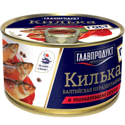 Килька балтийская Главпродукт в томатном соусе