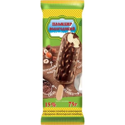 Мороженое Вологодский пломбир в шоколадной глазури с фундуком эскимо