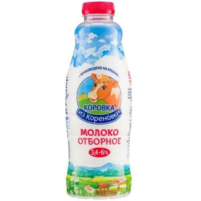 Молоко Коровка из Кореновки отборное 3,4-6%