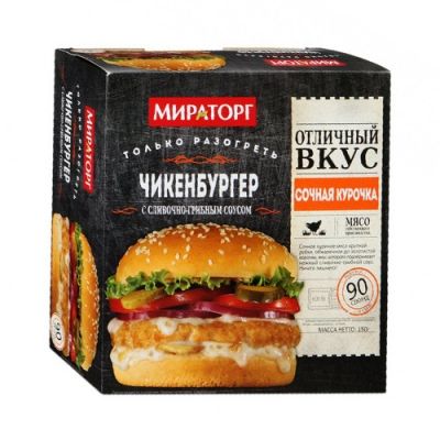 Чикенбургер Мираторг со сливочно-грибным соусом замороженный