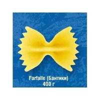 Макаронные изделия Макфа Гранд ди паста Farfalle (Бантики)