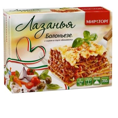 Лазанья Мираторг Болоньезе с сыром в соусе БЕШАМЕЛЬ замороженная