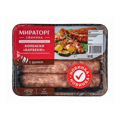 Колбаски Мираторг свиные Барбекю с дымом