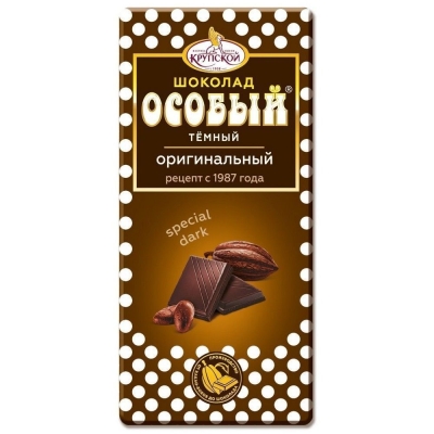 Шоколад темный оригинальный Славянка Особый