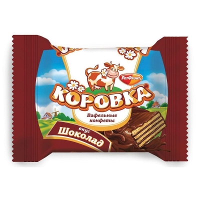 Конфеты Рот Фронт Коровка начинка шоколад