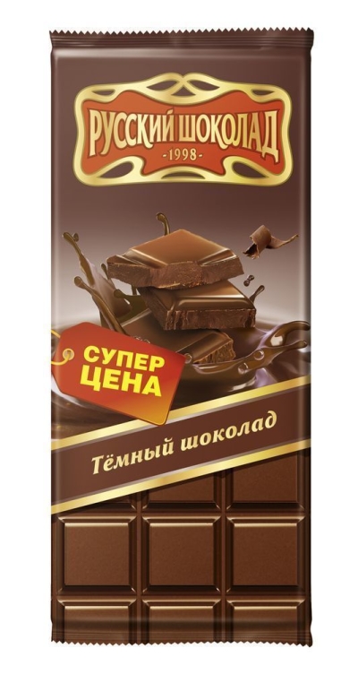 Шоколад Русский темный