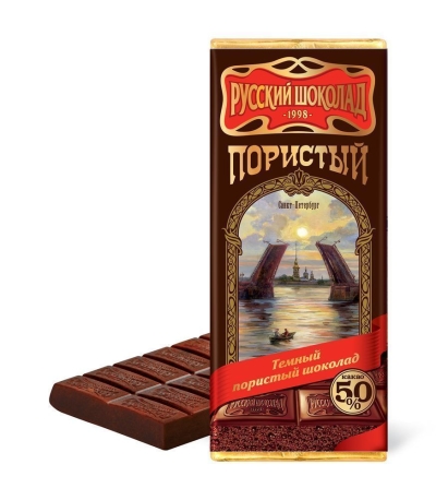 Шоколад Русский шоколад Темный пористый