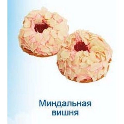 Миндальное печенье с вишней, 300 г