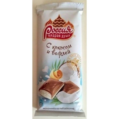 Шоколад Россия Щедрая Душа Молочный Белый c кокосом