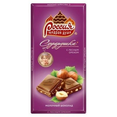 Шоколад Россия Щедрая Душа Сударушка молочный с дробленым фундуком