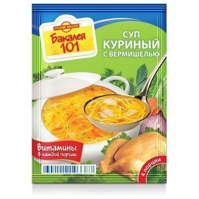 Суп куриный с вермишелью Русский Продукт 