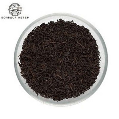Чай черный Lapsang Souchong  Китай
